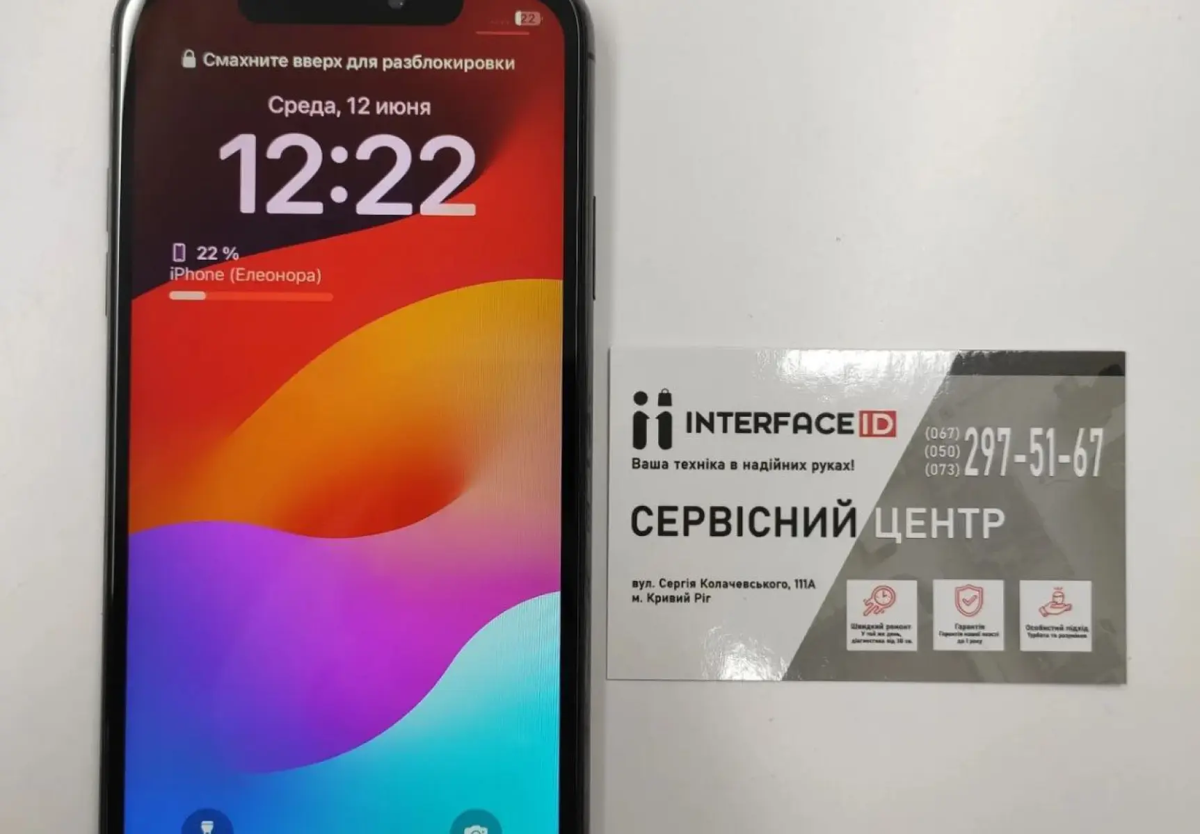 фото до та після